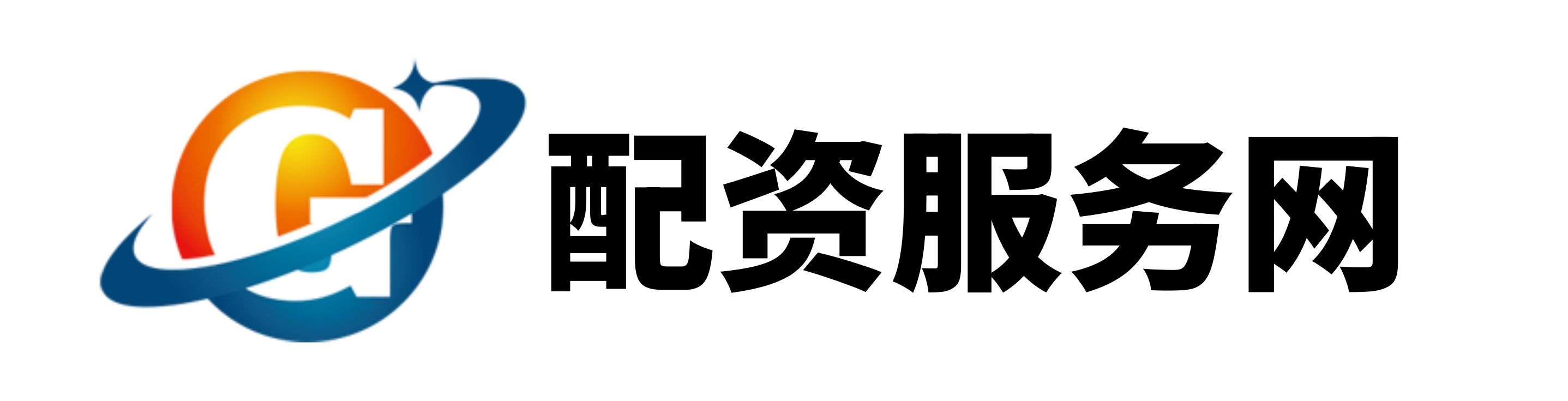 配查网